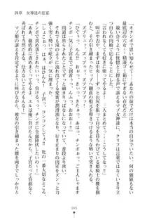 クーマゾ！ふぁんたじ～ しつけて姫騎士様, 日本語