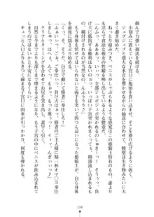 クーマゾ！ふぁんたじ～ しつけて姫騎士様, 日本語