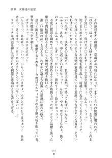 クーマゾ！ふぁんたじ～ しつけて姫騎士様, 日本語