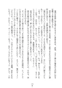 クーマゾ！ふぁんたじ～ しつけて姫騎士様, 日本語