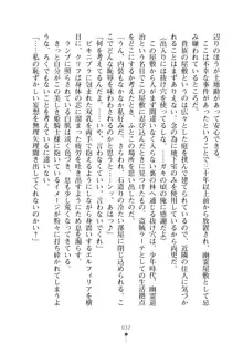 クーマゾ！ふぁんたじ～ しつけて姫騎士様, 日本語