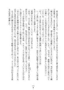 クーマゾ！ふぁんたじ～ しつけて姫騎士様, 日本語