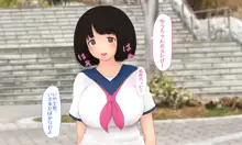 穂乃香ちゃんは寝取られない!!, 日本語