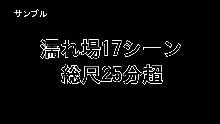 中年キモデブのオレが久しぶりに遊びに来た姪っ子達にオモチャにされたが そのあとにメチャクチャに○ってやった件, 日本語