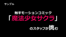 中年キモデブのオレが久しぶりに遊びに来た姪っ子達にオモチャにされたが そのあとにメチャクチャに○ってやった件, 日本語