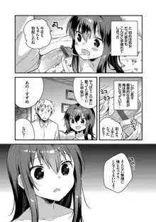 しこまんぞく, 日本語