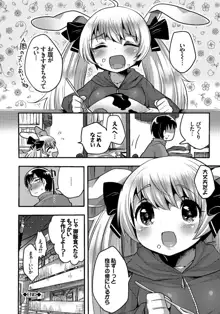 しこまんぞく, 日本語