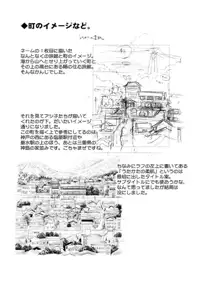 ひるがお1, 日本語