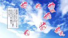 いつでもどこでも好きなマ○コに中出しOK！孕ませOK！3, 日本語