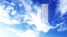 いつでもどこでも好きなマ○コに中出しOK！孕ませOK！3, 日本語