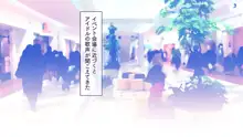 いつでもどこでも好きなマ○コに中出しOK！孕ませOK！3, 日本語