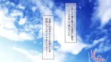 いつでもどこでも好きなマ○コに中出しOK！孕ませOK！3, 日本語