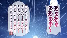 いつでもどこでも好きなマ○コに中出しOK！孕ませOK！3, 日本語