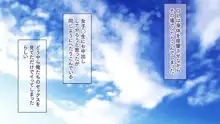 いつでもどこでも好きなマ○コに中出しOK！孕ませOK！3, 日本語