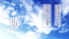 いつでもどこでも好きなマ○コに中出しOK！孕ませOK！3, 日本語