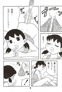 月間静香, 日本語