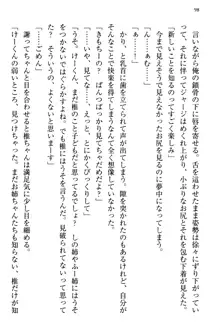 お嬢さま三姉妹にぺろぺろされ続けるのをやめたい人生だった, 日本語