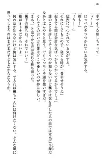 お嬢さま三姉妹にぺろぺろされ続けるのをやめたい人生だった, 日本語