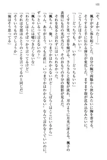 お嬢さま三姉妹にぺろぺろされ続けるのをやめたい人生だった, 日本語