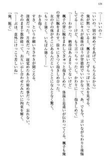 お嬢さま三姉妹にぺろぺろされ続けるのをやめたい人生だった, 日本語