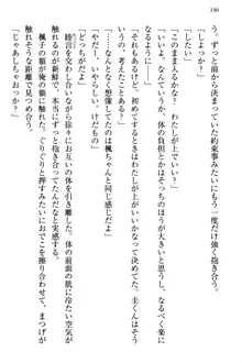 お嬢さま三姉妹にぺろぺろされ続けるのをやめたい人生だった, 日本語