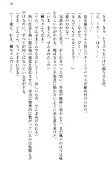 お嬢さま三姉妹にぺろぺろされ続けるのをやめたい人生だった, 日本語