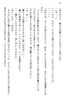 お嬢さま三姉妹にぺろぺろされ続けるのをやめたい人生だった, 日本語