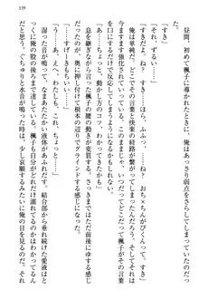 お嬢さま三姉妹にぺろぺろされ続けるのをやめたい人生だった, 日本語