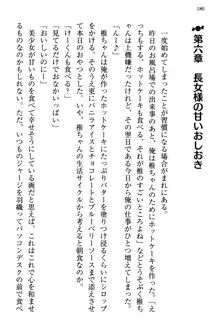 お嬢さま三姉妹にぺろぺろされ続けるのをやめたい人生だった, 日本語