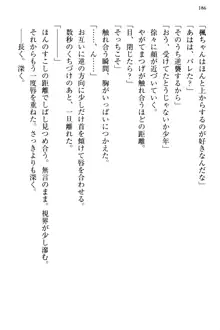 お嬢さま三姉妹にぺろぺろされ続けるのをやめたい人生だった, 日本語