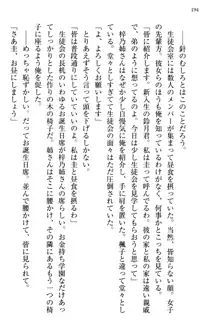 お嬢さま三姉妹にぺろぺろされ続けるのをやめたい人生だった, 日本語