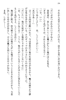 お嬢さま三姉妹にぺろぺろされ続けるのをやめたい人生だった, 日本語