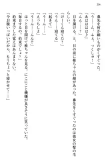 お嬢さま三姉妹にぺろぺろされ続けるのをやめたい人生だった, 日本語