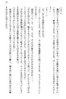 お嬢さま三姉妹にぺろぺろされ続けるのをやめたい人生だった, 日本語