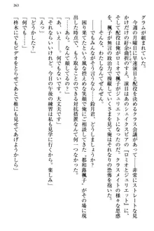 お嬢さま三姉妹にぺろぺろされ続けるのをやめたい人生だった, 日本語