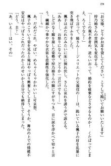 お嬢さま三姉妹にぺろぺろされ続けるのをやめたい人生だった, 日本語