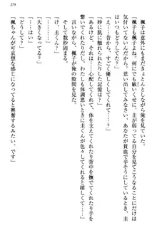 お嬢さま三姉妹にぺろぺろされ続けるのをやめたい人生だった, 日本語