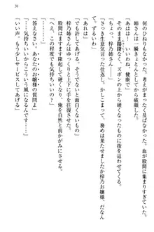 お嬢さま三姉妹にぺろぺろされ続けるのをやめたい人生だった, 日本語