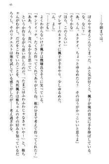 お嬢さま三姉妹にぺろぺろされ続けるのをやめたい人生だった, 日本語