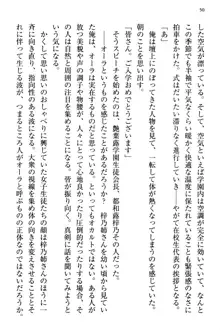 お嬢さま三姉妹にぺろぺろされ続けるのをやめたい人生だった, 日本語