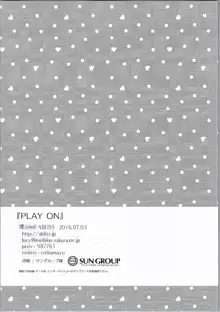 PLAY ON, 日本語