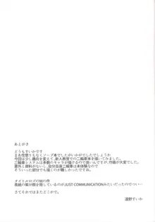 八雲紫と風俗でしたいっ!W 新人教育 博麗霊夢編, 日本語