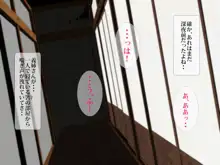 歪んだ性癖, 日本語