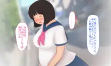 穂乃果ちゃんはとにかく大きいのが好き!, 日本語