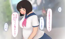 穂乃果ちゃんはとにかく大きいのが好き!, 日本語