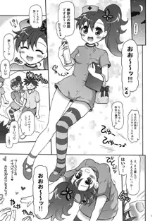 お兄ちゃんズとしあわせりんねちゃん, 日本語