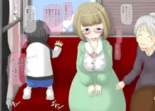 精液地獄 ～女の子を精液まみれにしちゃおう!～, 日本語