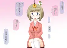 精液地獄 ～女の子を精液まみれにしちゃおう!～, 日本語