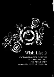 Wish List 2, 日本語