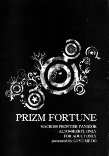 PRIZM FORTUNE, 日本語